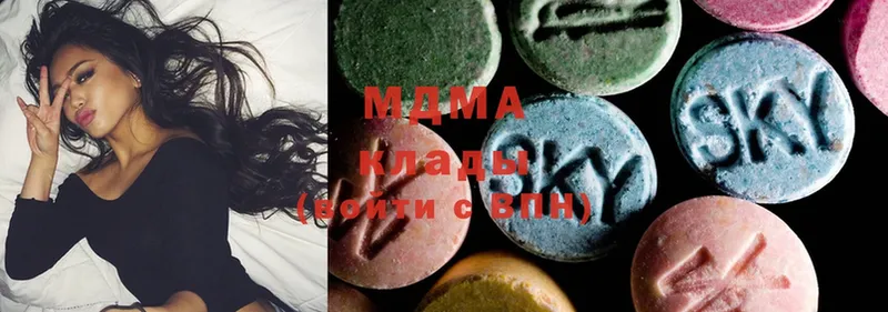 MDMA VHQ  Остров 