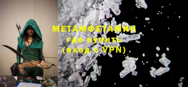 Метамфетамин Methamphetamine  Остров 